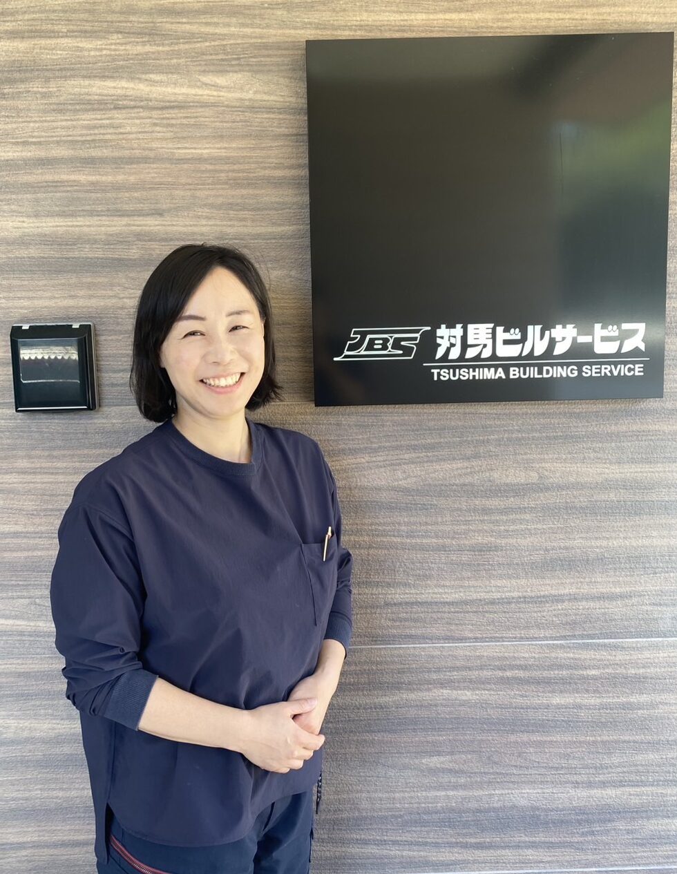 日高 美紀