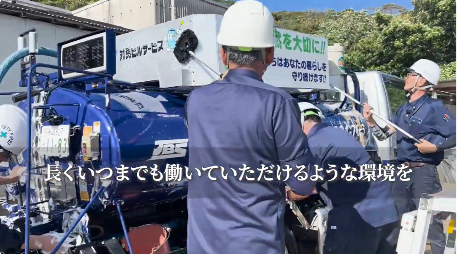 長く働ける環境