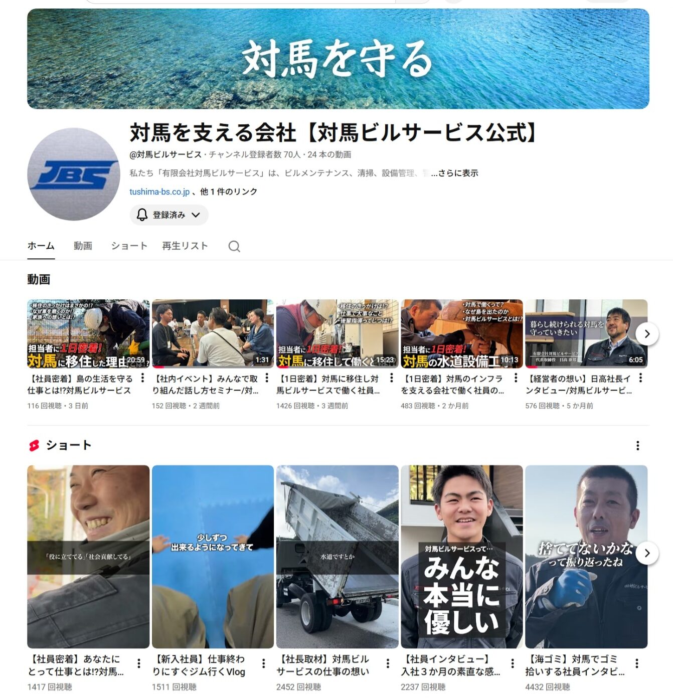 Youtubeチャンネル