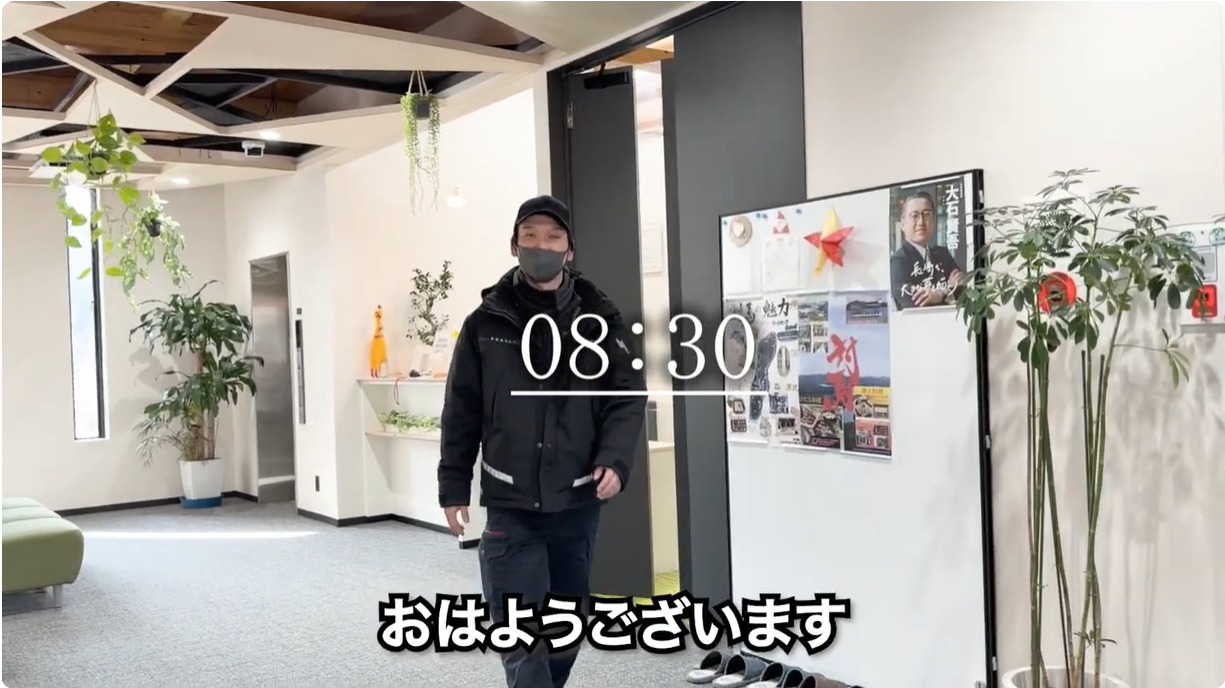 社員密着 井上拓也